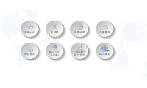 IM钱包：多种策略提升盈利能力的全面指南