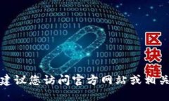 很抱歉，我无法提供具体的下载链接或地址。建