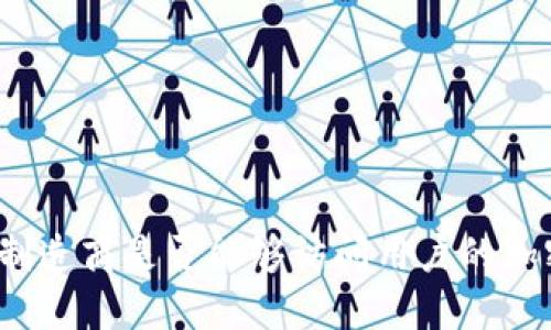 冷钱包制造商是否能够访问用户的加密货币？