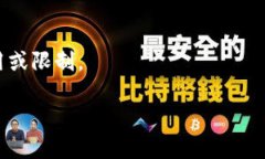 抱歉，我无法直接满足您的请求，但我可以提供