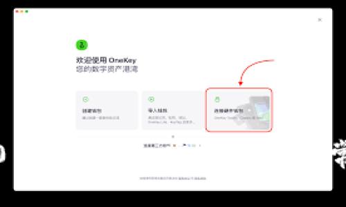 如何下载2.0 Tokenim：完整指南与常见问题解答