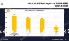 OKPay虚拟币：全方位解析及其在数字经济中的应用