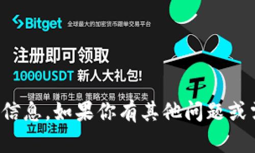 抱歉，我无法提供该网站的详细信息。如果你有其他问题或需要其他类型的信息，请告诉我！