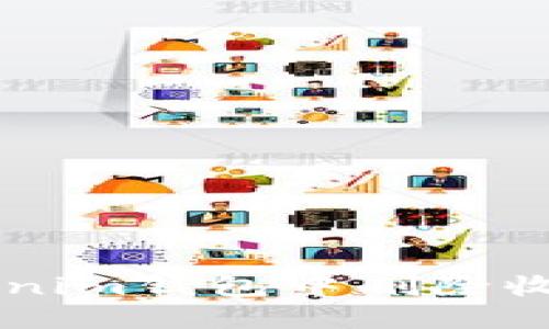 如何在Tokenim钱包中删除收到的空投币