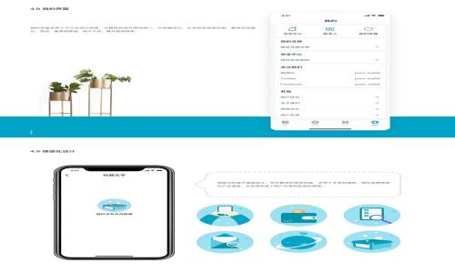 
冷钱包与热钱包的深度解析：选择适合你的数字货币存储方式