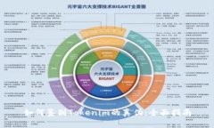 如何鉴别Tokenim的真伪：全面指南