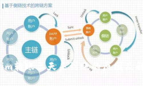  Tokenim转账三天未到账的原因及解决方案