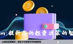 Tokenim：提升您的投资决策的智能助手