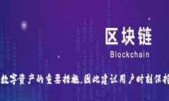   如何恢复小狐狸钱包中的币？详解完整步骤与注