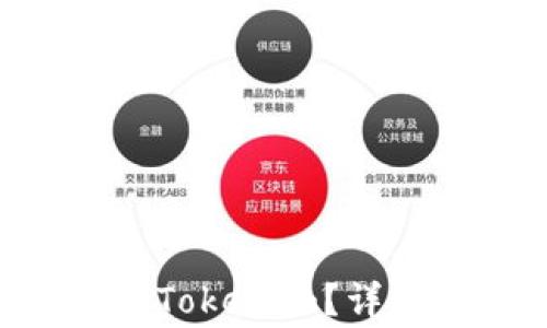 
如何将EOS转换为Tokenim？详细指南与注意事项