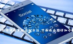 信任钱包是什么是一个与区块链和加密货币密切