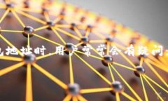 在区块链和加密货币的世界中，钱包地址的性质