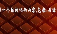 为了帮助你了解如何在华为设备上下tokenim，我会