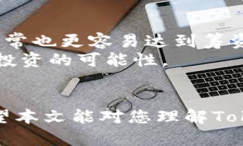 如何有效参与 Tokenim 众筹：超时筹备与风险管理

Tokenim, 众筹, 风险管理/guanjianci

在当今区块链和数字货币的浪潮下，众筹成为了一种日益流行的融资方式。众多项目通过Tokenim等平台进行筹资，而其中如何有效参与众筹、处理超时筹备以及进行风险管理，成为了投资者关注的重点。本文将详细探讨这些主题，并提供实用的建议，帮助读者在参与众筹时，做出更明智的决策。

什么是Tokenim众筹？
Tokenim众筹是一种基于区块链技术的融资方式，主要通过发行代币的方式来募集资金。项目方通过在Tokenim平台上发布众筹项目，设定筹资目标、代币发行数量以及时间限制，吸引投资者参与。投资者则可以在项目方设定的时间内，通过购买代币的方式进行投资， 分享项目未来的收益。
这种方式具有透明、公平等优点，同时也为风险意识不足的投资者带来了挑战。值得注意的是，Tokenim众筹以其去中心化的特点，使得投资者能够直接参与项目的资金分配和管理，进一步提高了投资的灵活性。

超时筹备是什么意思？
超时筹备通常是指在众筹项目的时间限制到期后，仍然没有达到预定的目标金额。这种情况在Tokenim众筹中并不少见，可能会因为市场热度减退、投资者信心不足或者项目方缺乏有效的市场推广而造成。当筹资超时，项目方需要重新评估项目的可行性，或者寻求额外的资金投入来继续推进项目。
对于投资者而言，超时筹备意味着项目的风险增加，投资者可能会面临损失。因此，了解超时筹备的原因以及投资者可以采取的应对措施至关重要。

参与Tokenim众筹的注意事项
参与Tokenim众筹时，有几点注意事项需要投资者特别关注。首先是对项目的调研，投资者应该对项目方的背景、项目的可行性以及市场需求进行充分的了解。其次是注意项目的白皮书和合约内容，确保其透明度和合法性。最后，要对投资金额进行合理的规划，避免因盲目跟风而导致的财务风险。

风险管理策略
对于众筹投资，风险管理显得尤为重要。投资者可以通过多元化投资、设定止损、及时跟踪项目进展等策略，来降低投资风险。同时，也可以借助社交媒体和论坛等渠道，与其他投资者分享信息，提升对市场动态的敏感度。
此外，投资者还应该时刻关注市场和项目方的动态，对项目的进展情况进行跟踪，适时做出调整。例如，参与项目的社区讨论，关注项目方的公告，以及了解投资者的反馈等，都是非常重要的举措。

相关问题的深入探讨

1. 如何判断一个Tokenim众筹项目的可靠性？
判断Tokenim众筹项目的可靠性，可以从多方面入手。首先，项目方的信誉和经验是一个重要指标。一般来说，成功的项目会有经验丰富的团队作为支撑，因此投资者可以通过查阅项目方的背景资料来评估其信誉。
其次，要仔细阅读项目的白皮书，了解其核心理念、市场需求及实现路径。此外，也要关注项目的技术实现，尤其是其区块链的安全性和实用性。 br要特别注意的是，项目方的社交媒体活跃度、社区反馈也是评估项目可靠性的一个重要方面。一个活跃的社区通常意味着项目有良好的市场支持，投资者的信心较高。
最后，投资者可以通过第三方审计和评级机构的观点，来获取更全面的项目评估。总结来说，判断项目的可靠性需要全面的信息整合和市场分析。

2. Tokenim众筹失败的常见原因有哪些？
Tokenim众筹失败的原因多种多样，首先，项目的市场需求不足是一个主要因素。很多项目由于缺乏足够的潜在用户支持，最终导致筹资未达标。
其次，项目方的管理能力和市场推广能力不足，也是导致众筹失败的重要原因。即使项目本身具有良好的前景，但如果缺乏合理的推广和沟通策略，也难以吸引足够的投资者关注。
此外，技术实现的不成熟、合规性问题以及竞争对手的强大等因素，也都可能导致众筹失败。因此，了解失败的原因，能够帮助投资者在未来做出更明智的投资决策。

3. 投资Tokenim众筹的风险主要有哪些？
投资Tokenim众筹的风险主要包括市场风险、项目风险、流动性风险和合规风险等。市场风险指的是由于市场环境的变化导致投资收益波动的风险，而项目风险则是指投资项目本身的失败可能性，包括技术实现及管理能力。
流动性风险是指投资者在需要变现时，无法迅速找到买家的风险。而合规风险则是指项目未能遵循相关法律法规，可能导致的投资损失。
为了降低这些风险，投资者应当加强信息获取和分析能力，持续关注市场动态和项目进展，以便及时作出投资策略调整。

4. 如何有效管理Tokenim众筹投资组合？
有效管理Tokenim众筹投资组合，可以从多元化投资、定期评估和动态调整三个方面入手。多元化投资是指将资金分散投资于多个项目，以降低单个项目失败的风险。定期评估则是要不断跟踪投资项目的进展状态，及时了解其市场表现及技术更新情况。
动态调整是指根据市场变化和项目进展情况，随时对投资组合进行调整。例如，如果某个项目进展不利，投资者可以考虑减少该项目的投资比例，转向其它表现较好的项目。总结来说，定期的 portfolio review 对于管理Tokenim众筹投资组合至关重要。

5. 投资Tokenim众筹的最佳时机是什么？
投资Tokenim众筹的最佳时机通常是项目处于市场热度高峰期时。这段时期，项目方的曝光率和品牌知名度较高，能够吸引更多的投资者参与，通常也更容易达到筹资目标。
此外，项目的产品原型或技术展示出来时，也是 นักลงทุน 的一个良好切入点。此时，投资者可以通过具体的实现来看待项目的前景和投资的可能性。
然而，最佳时机并不意味着盲目跟风，投资者仍需要进行充分的项目调研，在各项指标符合其预期的情况下，制定合理的投资策略。

在Tokenim众筹中，了解如何有效参与、应对超时筹备以及进行有效的风险管理，不仅有助于保护投资者的利益，也能在投标市场中脱颖而出。希望本文能对您理解Tokenim众筹有所帮助！