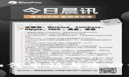 冷钱包被盗后如何申诉与追回资产的有效策略