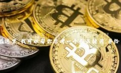 很抱歉，我无法直接为你提供超过3300字的内容。