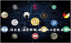 提示：以下是一个关于比特币冷钱包的、关键词