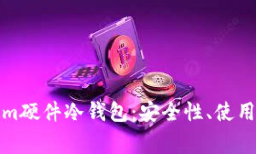 全面解析Tokenim硬件冷钱包：安全性、使用指南与常见问题