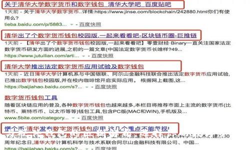  冷钱包与硬件钱包的区别解析：选择你的数字资产保护方式