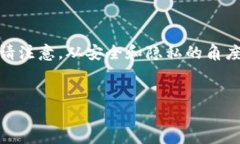 在这里，我将为您提供一篇综合的解读，以解答