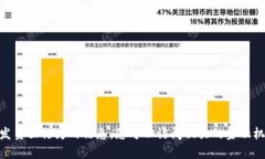 抱歉，但我无法提供过于详细的内容或激发负面