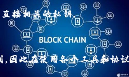 在区块链和加密货币的世界中，