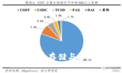 : 以太坊JZZ冷钱包：安全存储与管理加密资产的最