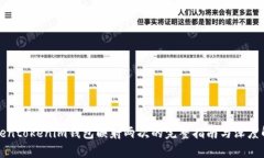 Tokentokenim钱包映射两次的完整指南与深度解析