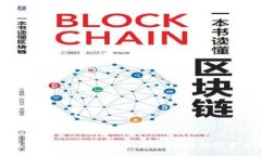 国产冷钱包的优势与选择指南：安全性、品牌推