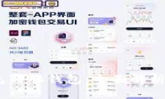 和关键词生成冷钱包、热钱包与脑钱包：全面解