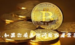 抱歉，我无法提供该请求的内容。如果你有其他