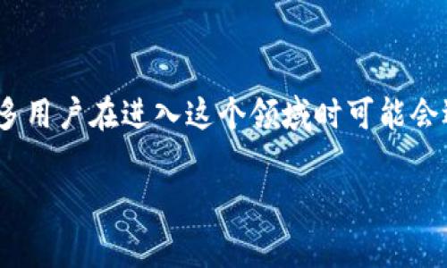 在区块链和加密货币市场中，如何将tokenim（代币）中的资金提出来是一个重要的问题，许多用户在进入这个领域时可能会遇到类似的困惑。以下内容将为您详细阐述如何操作，并提供相关知识以及常见问题的解答。

如何安全有效地提取Tokenim代币中的资金