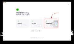 Topay钱包提现到微信的方法详解