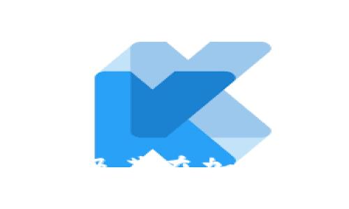 冷钱包的安全性分析及其在加密货币保护中的重要性