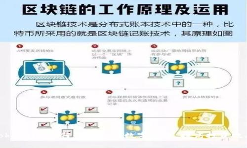 TokenIM：如何管理多种数字货币，提高投资效率