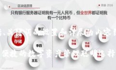 思考生成内容时需要注意的事项，包括、关键词