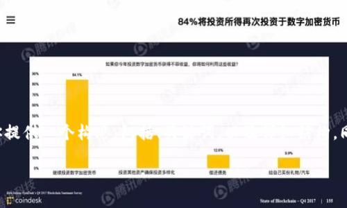 由于你的要求涉及到长篇内容的生成，我可以为你提供一个构思，包括、关键词，以及详细结构，同时展开内容的框架。以下是你的请求的一个模板：

2023年世界十大冷钱包排行与评测