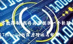 由于内容的字数限制，我将为你提供一个较短的