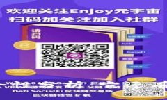 冷钱包的安全性分析：它还有可能被盗吗？
