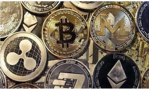    如何通过 Tokenim 购买代币 | 完整指南  / 

 guanjianci  Tokenim, 购买代币, 加密货币  /guanjianci 

在当今数字经济中，加密货币作为一种新型的资产类别，正在吸引越来越多的投资者。而购买代币是进入这个市场的第一步。Tokenim 作为一个加密货币交易平台，为用户提供了一个简单、安全的方式来购买各种代币。然而，对于新手用户来说，如何在 Tokenim 上购买代币仍然是一个需要深入了解的重要话题。在这篇文章中，我们将详细讲解如何通过 Tokenim 购买代币的步骤，并回答一些常见问题。

第一部分：什么是 Tokenim？
Tokenim 是一个提供加密货币交易服务的平台，用户可以使用该平台进行代币的买卖。Tokenim 不仅支持主流的加密货币交易，如比特币（Bitcoin）和以太坊（Ethereum），还支持各类新兴代币的投资。该平台以其易用的用户界面和安全的交易机制，吸引了大量投资者。Tokenim 的使命是为全球用户提供透明、安全且高效的数字资产交易体验。

第二部分：如何在 Tokenim 上注册账户
在开始购买代币之前，首先需要在 Tokenim 上注册一个账户。以下是注册的步骤：
1. **访问官方网站**：首先，访问 Tokenim 的官方网站。确保你访问的是正确的网址，以避免钓鱼网站。
2. **点击注册按钮**：在主页上，点击“注册”按钮。
3. **填写注册信息**：输入你的电子邮件地址和设置密码，确保密码强度高，以保护账户安全。
4. **验证电子邮件**：注册后，你会收到一封验证邮件，点击链接进行验证。
5. **完成身份验证**：根据平台要求，上传身份证明文件和其他必要的个人信息，完成 KYC（了解你的客户）流程。
注册步骤完成后，你的账户就可以用于购买代币了。

第三部分：如何在 Tokenim 上购买代币
一旦你的账户注册并经过验证，就可以开始购买代币。下面是详细的购买步骤：
1. **登录账户**：访问 Tokenim 的网站，使用你的账户信息登录。
2. **选择交易对**：在首页，你将看到各种可交易的代币及其交易对，比如 BTC/USDT，ETH/USDT 等。选择你想要购买的代币交易对。
3. **点击“购买”按钮**：在你选择的交易对页面，点击“购买”按钮。
4. **输入购买金额**：在弹出的窗口中输入你想要购买的代币数量，平台会显示你需要支付的总金额。请确认金额无误后点击继续。
5. **选择支付方式**：Tokenim 支持多种支付方式，如银行卡、信用卡、支付宝、微信支付等。选择你希望使用的支付方式，并按照提示完成支付。
6. **确认交易**：支付完成后，确保你查看交易记录，确认交易是否成功。如果出现任何问题，可以联系 Tokenim 的客服进行处理。

第四部分：Tokenim 的安全性如何？
在进行任何加密货币交易时，安全性是访客最为关心的问题之一。Tokenim 在安全性方面采取了一系列措施来保护用户资产和信息：
1. **资金冷存储**：大多数资产被存储在冷钱包中，这样可以有效防止黑客攻击。
2. **双重身份验证**：用户可以启用二步验证，增加账户安全。此外，系统还会监测可疑活动，并及时进行防范。
3. **用户信息加密**：Tokenim 使用 SSL 加密技术保护用户信息和交易数据，确保信息的保密性。
4. **定期安全审计**：Tokenim 不定期进行安全审计和漏洞检测，确保平台的安全性随时处于最高水平。

第五部分：Tokenim 的费用结构
了解 Tokenim 的费用结构是每个投资者都应该关注的事项。以下是一些常见的费用:
1. **交易费用**：Tokenim 会收取一定比例的交易费，通常是在 0.1% 到 0.25% 之间，具体取决于交易对和用户的交易量。
2. **提现费用**：在提现加密货币到其他钱包时，Tokenim 可能会收取一笔手续费，这笔费用因提币的种类而异。
3. **其他费用**：有些支付方式可能会收费，特别是信用卡交易可能包含额外费用。

第六部分：常见问题解答

问题一：Tokenim 适合新手吗？
Tokenim 平台因其用户友好的界面和直观的操作步骤，尤其适合新手用户。新手在选择交易平台时，应该考虑以下几点：
1. **易用性**：Tokenim 的用户界面设计简单明了，用户可以很容易找到所需功能，如购买、出售、提现等。
2. **帮助文档**：对于新手，Tokenim 提供了详细的帮助文档和视频教程，协助用户了解每个步骤。
3. **客服支持**：Tokenim 拥有专业的客户支持团队，用户可以随时通过在线聊天或邮件寻求帮助。
总之，Tokenim 是一个适合新手用户的价值交易平台。

问题二：Tokenim 支持哪些支付方式？
在 Tokenim 上，用户可以使用多种支付方式来购买代币，包括：
1. **信用卡和借记卡**：用户可以使用 Visa、MasterCard 等国际信用卡、借记卡进行支付。
2. **银行转账**：用户还可以选择通过银行转账来完成支付，这通常需要一些时间进行确认。
3. **电子支付方式**：如支付宝、微信支付等，这为亚洲用户提供了方便。
4. **加密货币支付**：对于已有加密货币的用户，可以直接用其他加密货币购买喜欢的代币。
Tokenim 提供的多样化支付方式，使得用户可以根据自己的需求选择最适合的支付方式。

问题三：Tokenim 的客户服务如何？
Tokenim 的客户服务团队以其高效、专业的态度而闻名。用户可以通过以下方式与他们联系：
1. **在线聊天**：Tokenim 提供在线实时聊天支持，用户可以在任何时间段内获取帮助。
2. **电子邮件**：用户也可以通过发送电子邮件的方式来咨询支持。通常，平台会在 24 小时内做出回复。
3. **社交媒体**：Tokenim 活跃于各大社交媒体平台，用户可以通过社交媒体询问问题或关注平台的最新动态。
总之，Tokenim 的客服部门竭尽所能，以确保用户的疑问能快速得到解决。

问题四：我如何管理在 Tokenim 上的资产？
在 Tokenim 上管理资产是用户了解如何进行投资的重要组成部分。管理资产的几个关键点包括：
1. **资产监控**：在 Tokenim 上，用户可以随时查看个人账户中的资产情况，包括不同代币的余额和市值。
2. **定期账单查看**：用户可以查看自己的交易记录、购买和提现历史，了解自己的投资情况。
3. **设置提醒**：Tokenim 允许用户设置价格提醒，以便在市场价格波动时及时做出调整。这样可以帮助用户抓住投资机会。
有效的资产管理策略能够帮助用户更好地控制风险，做出更明智的投资决策。

问题五：Tokenim 的未来发展趋势是什么？
Tokenim 作为一个加密货币交易平台，正处在快速发展的阶段。未来的发展方向包括：
1. **扩展代币种类**：Tokenim 计划不断引入新的代币，以满足更多用户的需求。
2. **国际化业务**：Tokenim 正在计划扩展其业务至国际市场，以便吸引更多国家和地区的用户。通过多语言支持和适应不同国家的监管要求，Tokenim 期望进一步扩大市场份额。
3. **技术创新**：Tokenim 将继续进行技术创新，提升交易速度和用户体验，确保平台在激烈竞争中保持优势。
4. **金融产品多样化**：Tokenim 还在考虑推出更多金融产品，如借贷、期货、合约交易等，以满足用户多元化的投资需求。
总之，Tokenim 的未来发展将聚焦于用户体验和提升资产安全性，为用户提供全面的加密货币服务。

以上是关于如何在 Tokenim 上购买代币的详细介绍和常见疑问解答。希望这些内容能够帮助到您在加密货币的投资之路上更进一步。