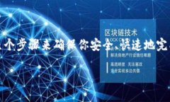 在讨论如何将BTM（比特币现金的Tokenim）转出之前