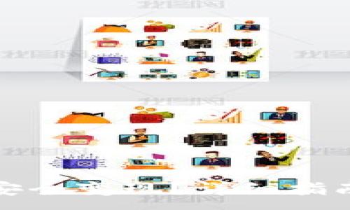 :
冷钱包如何安全变现？详细指南与实用技巧