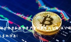 Tokenim成立于2020年，是一家致力于为用户和企业提