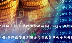 注意：以下内容是一个模拟示例，无法提供实际
