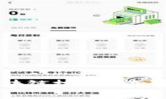 美国Tokenim：区块链技术与加密货币的未来前景
