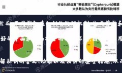 什么是TokenTokenIM钱包的私钥？详解私钥的定义、