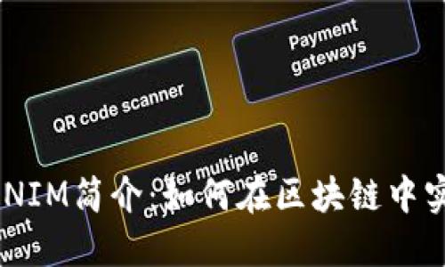 比特股TOKENIM简介：如何在区块链中实现优质投资