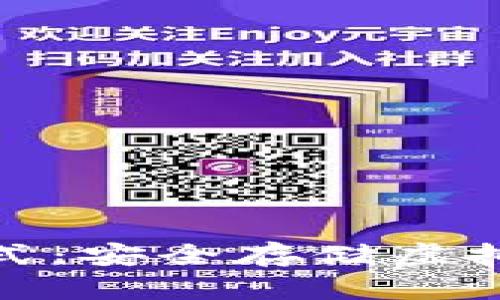 冷钱包的使用方式：安全存储虚拟货币的最佳选择