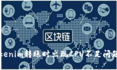如何解决Tokenim转账时出现CPU不足问题的详细指南