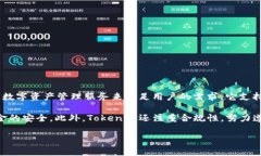 Tokenim 是由中国的开发团队创建的一款区块链数字